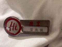 -海底捞火锅(翔龙天地广场店)