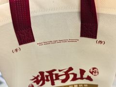 -君之狮子山·轻糖烘焙(松江印象城店)