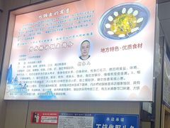 -丹水桥地锅鱼·翘嘴鲌·地方特色全鱼宴(丹江口大坝店)