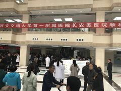 -西安市长安区医院