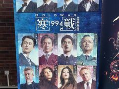 -太平洋影城(深圳8号仓店)
