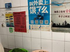 -正宗杨记普洱酸醋米线(总店)