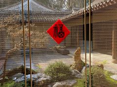 -慈城古县城景区