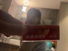 -华夏良子·足道SPA艾灸(开源店)