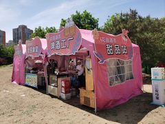 -太阳宫公园