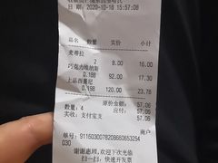 -上海哈尔滨食品厂(浦商百货昌里店)