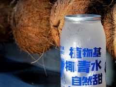 -蔻蔻椰·鲜萃椰子水(COCO Park店)