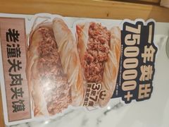 -阿兰家牛肉面(北京东方广场店)