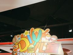 -四海一家自助餐(益田假日广场店)