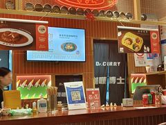 -伽喱博士 Dr.CURRY咖喱饭(太阳宫咖喱店)