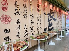 -奔跑吧陕菜·盛世长安(民乐园万达店)