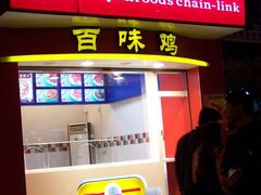 -紫燕百味鸡(广西店)