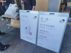 -喜茶(东莞厚街万达店)