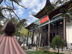 -古琴台