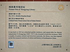 -徐汇艺术馆