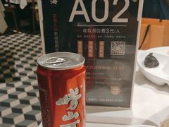 -开海·红岛海鲜虾水饺(石老人店)