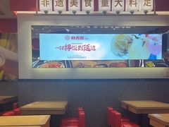-朴大叔拌饭(广州花城汇店)