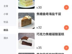 -IFIF 如果花園(宽厚里店)