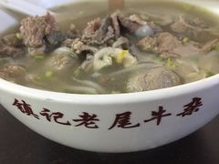 -潮镇老尾牛杂(环城西路店)