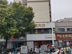 -欢喜哥齐齐哈尔自助烤肉(大学城店)