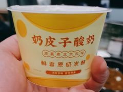 -紫光园(创始店)