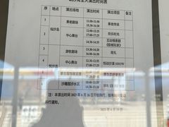 -达拉特旗响沙湾旅游区