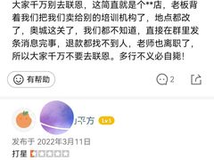 -联恩国际儿童教育·幼小衔接·少儿英语·托管班(远洋未来中心店)
