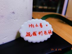 -姆们M Sweetie Cake(五道口店)