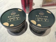 奶皮子-珊海荟海鲜楼·天津菜·海肠捞饭·皮皮虾锅贴王(佛罗伦萨店)