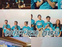 -英皇电影城(英皇集团中心IMAX店)