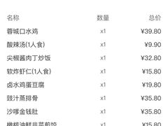 -金鼎轩(方庄天坛店)