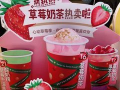 -7分甜(苏州中心店)