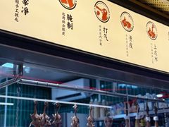 -铜锣湾国际购物中心