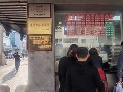 -陆稿荐观前街店