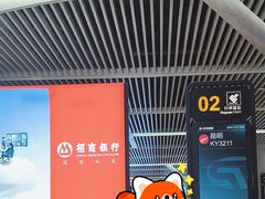 -南通兴东国际机场