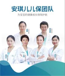 -重庆安琪儿妇产医院-妇幼保健联盟医院