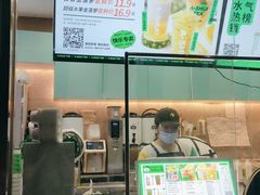 -阿水大杯茶(山师水云间店)