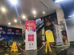 -世纪华联超市(三亚湾店)