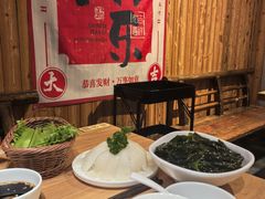 -四喜小胖·北京涮肉(五道营店)