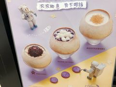 -满记甜品(南京虹悦城三店)