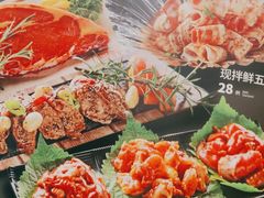 -四斤烤肉(东戴河孟家店)