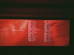 -华星国际影城