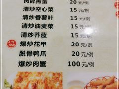 -适口餐厅砂锅粥(公信路总店)