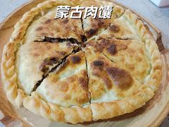 -毡房姑娘·新疆菜·烧烤