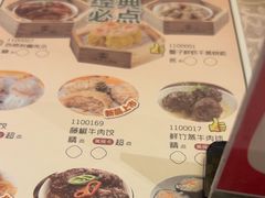 -香江中餐厅·招牌鱼生·老广味道(长隆香江酒店)