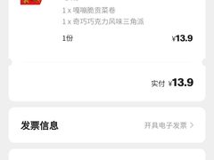 -麦当劳(徐汇漕溪北路百脑汇店)
