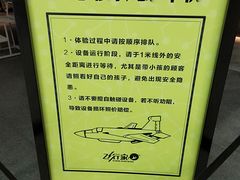 -飞行家太空体验馆(祥云小镇店)