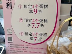 -可丽可丽·生日蛋糕·下午茶(厦门鹭港店)