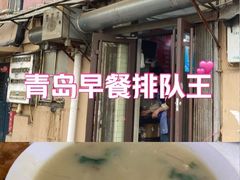 -老方子馅饼粥(台东店)
