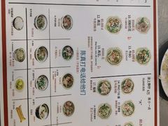 -Pho Hoa Pasteur
